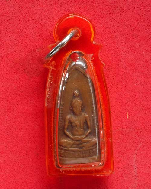 เหรียญพระรอดภยันตราย หลังฤาษี วัดพันอ้น จ.เชียงใหม่ 