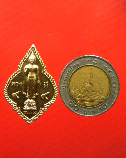 พระร่วงโรจนฤทธิ์ ครบ ๑๐๒ ปี วัดพระปฐมเจดีย์