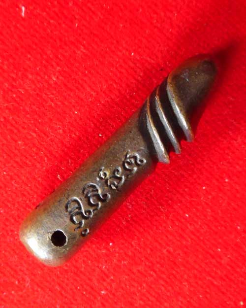   ปลัดขิกเนื้อโลหะ ไม่ทราบที่