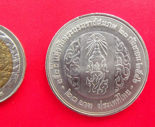 เหรียญ 20 บาท 150 ปี รัชกาลที่ 5 2546 สภาพใหม่ไม่ผ่านการใช้งาน