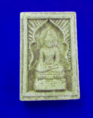 พระไพรีนินาศ ช่วยชาติ