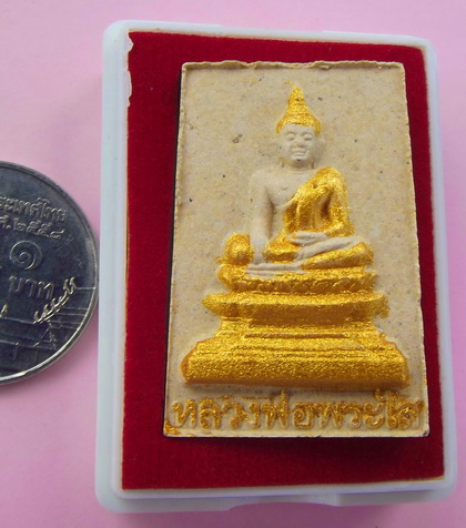 พระผง หลวงพ่อพระใส วัดโพธิ์ชัย จ.หนองคาย รุ่นบารมีพ่อ หน้าทอง #3