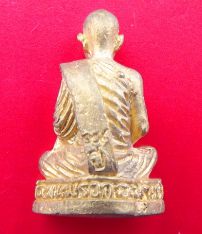 หลวงพ่อคล้าย วัดพนมรอก ยุคหลัง