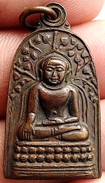 เหรียญปั๊มพระคงไพรีพินาศ วัดพันอ้น เชียงใหม่ ปี๒๕๑๓ เนื้อทองแดง