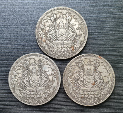 เคาะแรกแดง...เหรียญ ๔.๕ ซม.พระโพธิสัตว์กวนอิมพันมือ...รวม ๓ เหรียญ / ไม่มีกล่อง