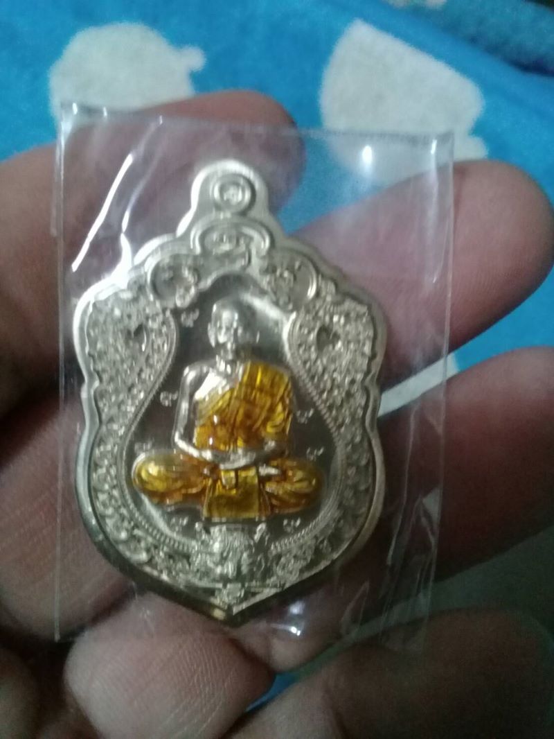 เหรียญเสมาเสือคาบดาบ หลวงพ่อพัฒน์ วัดห้วยด้วน อัลปาก้าไม่ตัดปีก