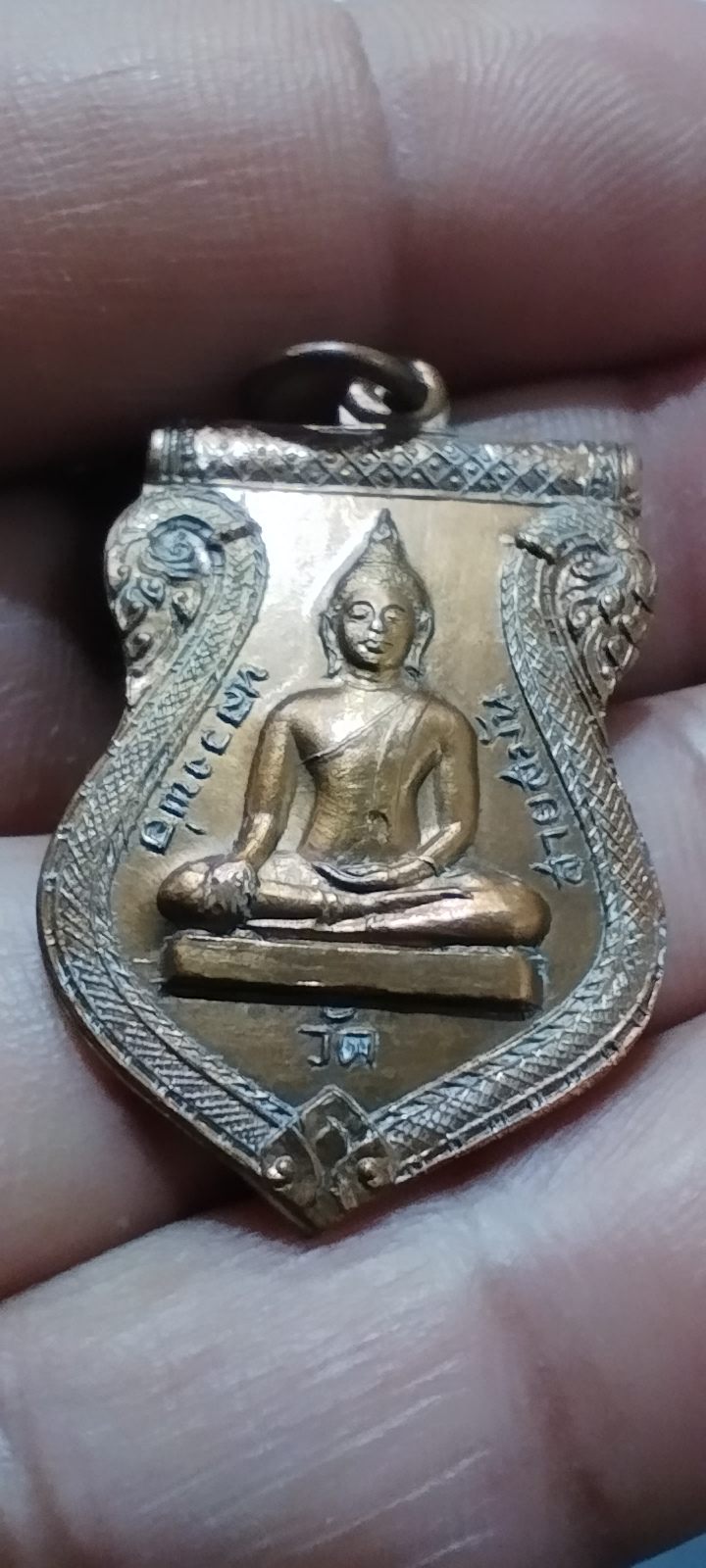 เหรียญรุ่นแรกหลวงพ่อ วัดสายสมัน ปี 2516
