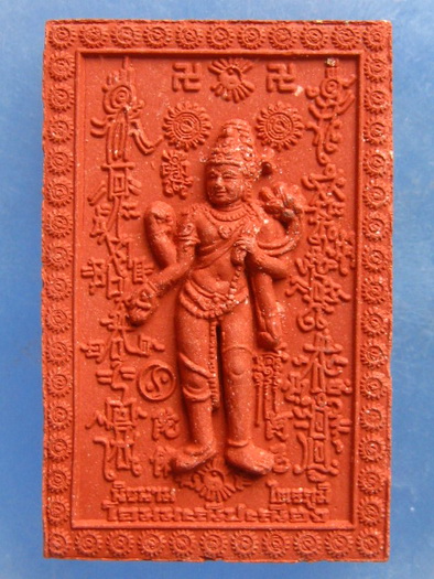 พระโพธิสัตว์กวนอิม อาจารย์หม่อม นิรนาม ไตรภูมิ