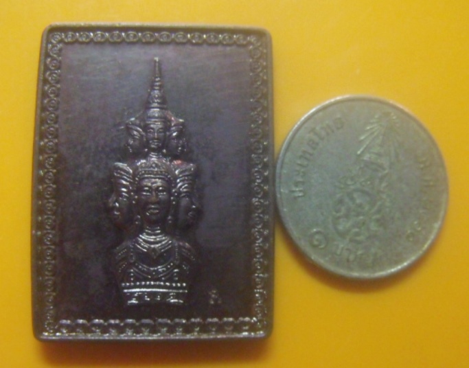 **วัดใจ**เหรียญแสตมป์ จตุคามรามเทพ รุ่น **บารมีพระบรมธาตุ ๒๐ ปีหลักเมือง** ปี ๒๕๕๐**ตอกโค้ด สวยๆ