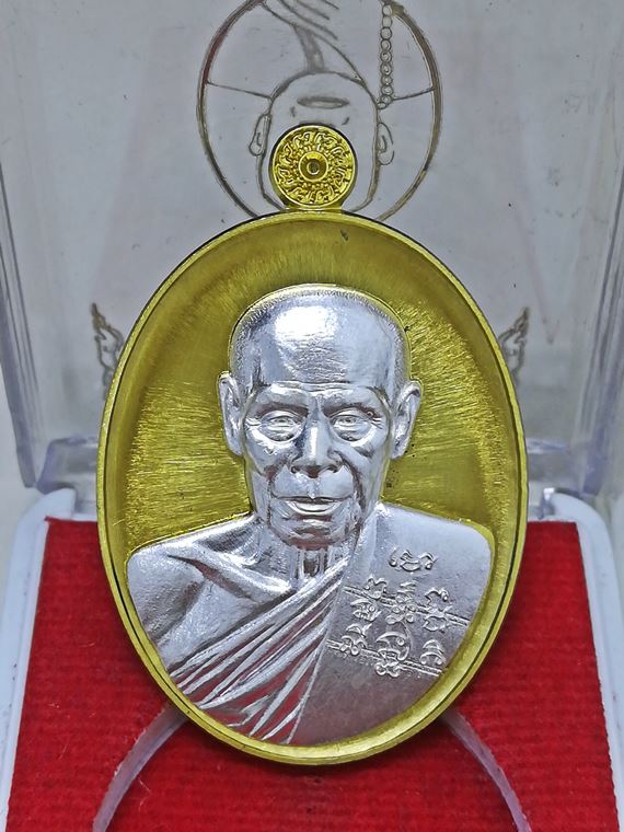 เหรียญอายุยืน หลวงพ่อสิน วัดละหารใหญ่ จ.ระยอง เนื้อทองทิพย์หน้ากากเงิน หมายเลข 158