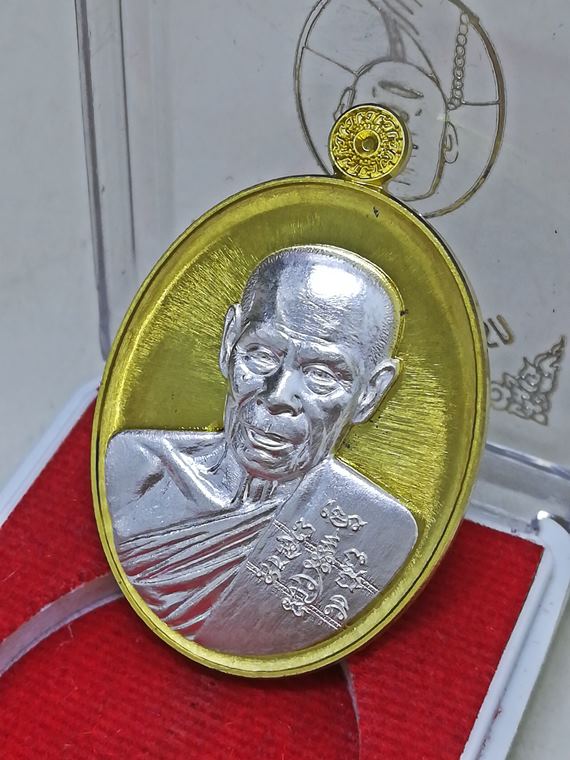 เหรียญอายุยืน หลวงพ่อสิน วัดละหารใหญ่ จ.ระยอง เนื้อทองทิพย์หน้ากากเงิน หมายเลข 158