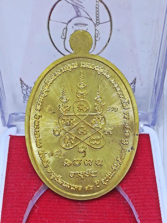 เหรียญอายุยืน หลวงพ่อสิน วัดละหารใหญ่ จ.ระยอง เนื้อทองทิพย์หน้ากากเงิน หมายเลข 158