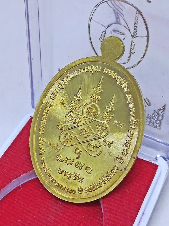 เหรียญอายุยืน หลวงพ่อสิน วัดละหารใหญ่ จ.ระยอง เนื้อทองทิพย์หน้ากากเงิน หมายเลข 158