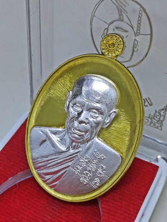 เหรียญอายุยืน หลวงพ่อสิน วัดละหารใหญ่ จ.ระยอง เนื้อทองทิพย์หน้ากากเงิน หมายเลข 181