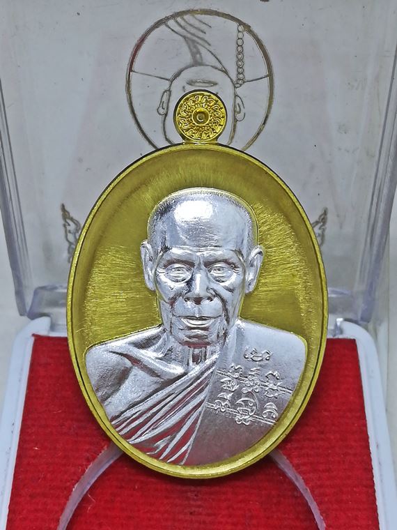 เหรียญอายุยืน หลวงพ่อสิน วัดละหารใหญ่ จ.ระยอง เนื้อทองทิพย์หน้ากากเงิน หมายเลข 344