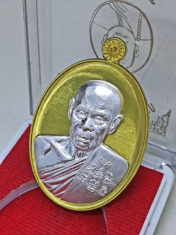 เหรียญอายุยืน หลวงพ่อสิน วัดละหารใหญ่ จ.ระยอง เนื้อทองทิพย์หน้ากากเงิน หมายเลข 344