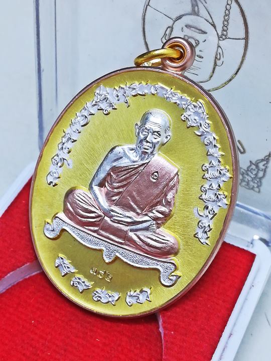 เหรียญ เจริญพร๒ หลวงพ่อรวย อคฺคสาโร วัดมาบตาพุด จ.ระยอง เนื้อ 3K หมายเลข 382