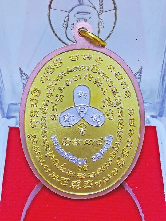 เหรียญ เจริญพร๒ หลวงพ่อรวย อคฺคสาโร วัดมาบตาพุด จ.ระยอง เนื้อ 3K หมายเลข 382