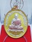 เหรียญ เจริญพร๒ หลวงพ่อรวย อคฺคสาโร วัดมาบตาพุด จ.ระยอง เนื้อ 3K หมายเลข 382
