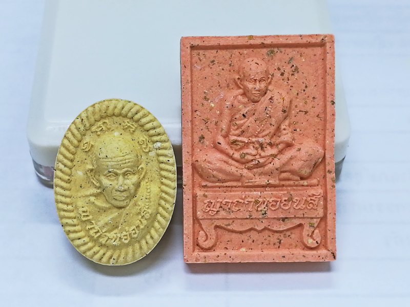 พระผงดวงเศรษฐี ล่ำซำ หลวงปู่อ่อนสี วัดบ้านด่าน สปป.ลาว อายุ 116 ปี 95 พรรษา จำนวน 2 องค์ (1)