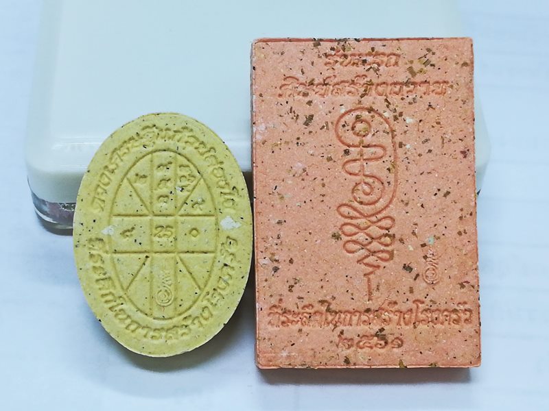 พระผงดวงเศรษฐี ล่ำซำ หลวงปู่อ่อนสี วัดบ้านด่าน สปป.ลาว อายุ 116 ปี 95 พรรษา จำนวน 2 องค์ (1)