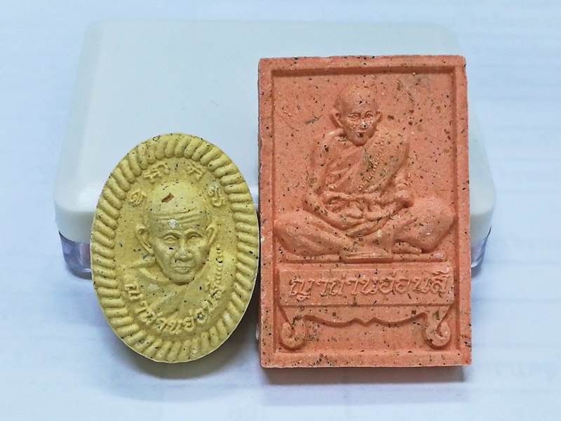 พระผงดวงเศรษฐี ล่ำซำ หลวงปู่อ่อนสี วัดบ้านด่าน สปป.ลาว อายุ 116 ปี 95 พรรษา จำนวน 2 องค์ (2)