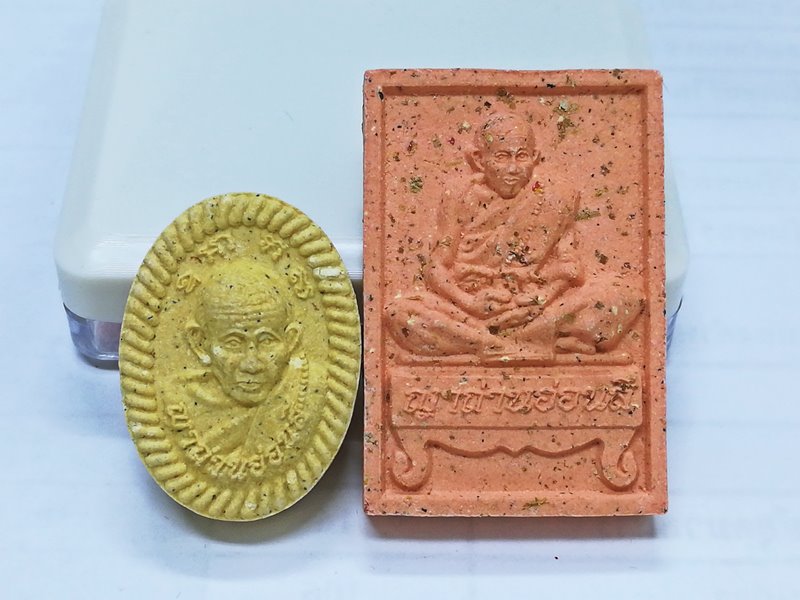 พระผงดวงเศรษฐี ล่ำซำ หลวงปู่อ่อนสี วัดบ้านด่าน สปป.ลาว อายุ 116 ปี 95 พรรษา จำนวน 2 องค์ (3)