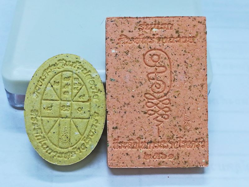 พระผงดวงเศรษฐี ล่ำซำ หลวงปู่อ่อนสี วัดบ้านด่าน สปป.ลาว อายุ 116 ปี 95 พรรษา จำนวน 2 องค์ (3)