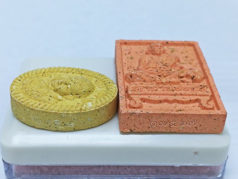 พระผงดวงเศรษฐี ล่ำซำ หลวงปู่อ่อนสี วัดบ้านด่าน สปป.ลาว อายุ 116 ปี 95 พรรษา จำนวน 2 องค์ (3)