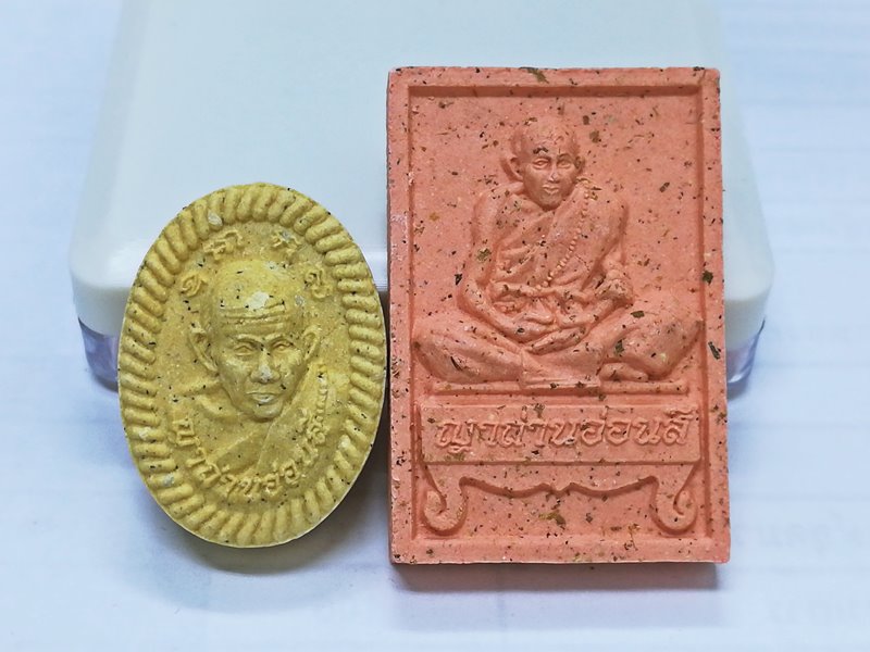 พระผงดวงเศรษฐี ล่ำซำ หลวงปู่อ่อนสี วัดบ้านด่าน สปป.ลาว อายุ 116 ปี 95 พรรษา จำนวน 2 องค์ (4)