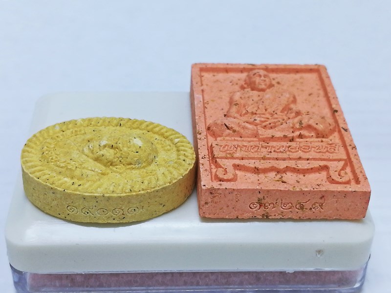 พระผงดวงเศรษฐี ล่ำซำ หลวงปู่อ่อนสี วัดบ้านด่าน สปป.ลาว อายุ 116 ปี 95 พรรษา จำนวน 2 องค์ (4)