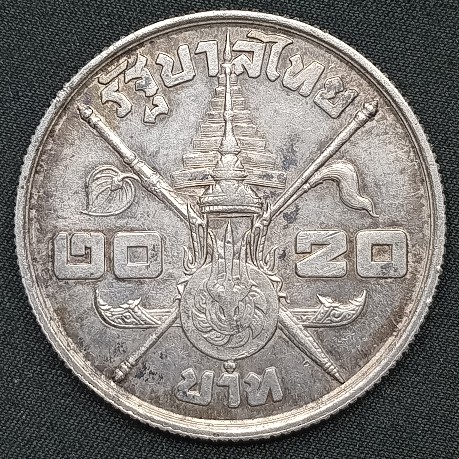 เหรียญยี่สิบบาทเนื้อเงินผสมที่ระลึกรัชกาลที่ 9 พระชนมายุครบ 3 รอบ ปี 06