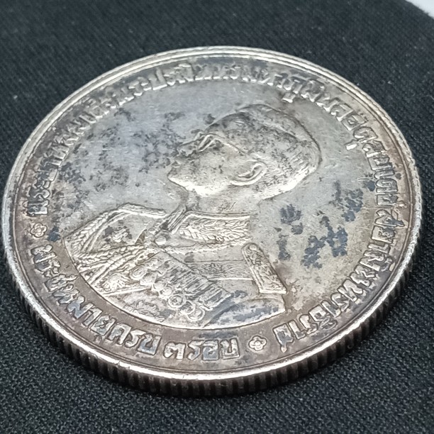 เหรียญยี่สิบบาทเนื้อเงินผสมที่ระลึกรัชกาลที่ 9 พระชนมายุครบ 3 รอบ ปี 06