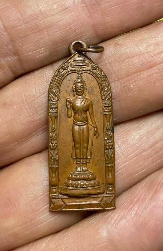 เหรียญทองแดง สุวรรณภูมิวิทยาลัย สุพรรณบุรี ปี 2505