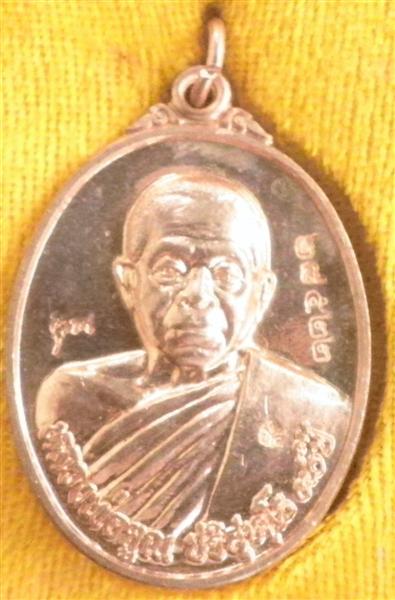 เหรียญทองแดงผิวไฟ หลวงพ่อคูณ วัดบ้านไร่ ฉลองวิหารเทพวิทยาคม รุ่น 90 ปี56