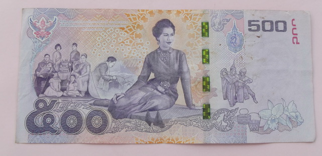 แบงค์ 500 ด้านหลังเป็นรูปพระราชินี