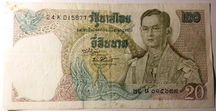 ธนบัตรแบงค์ 20 บาท หลังเรืออนันตนาคราช จำนวน 1 ใบ เลขสวย(เป็นรุ่นแรกของการผลิต)