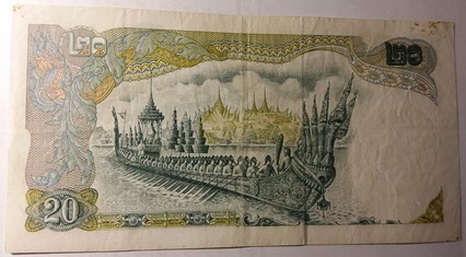 ธนบัตรแบงค์ 20 บาท หลังเรืออนันตนาคราช จำนวน 1 ใบ เลขสวย(เป็นรุ่นแรกของการผลิต)