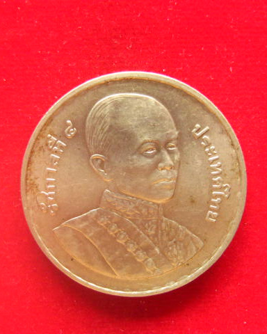 เหรียญ 200 ปี พระจอมเกล้าเจ้าอยู่หัว (รัชกาลที่ 4) ปี 2547