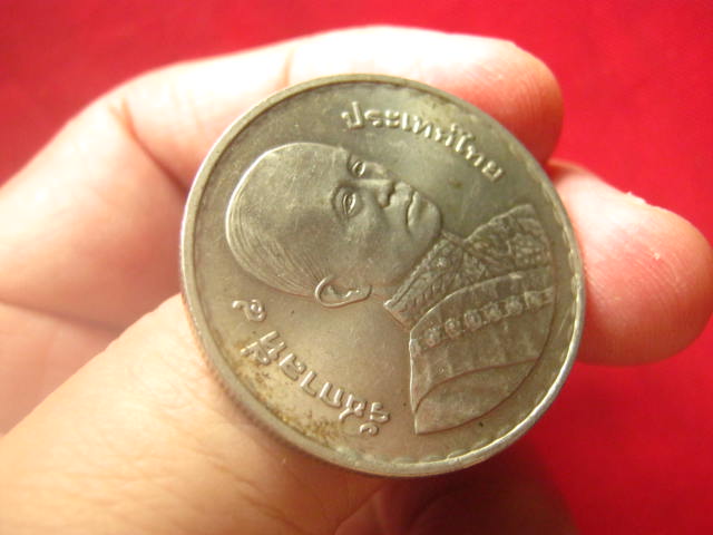 เหรียญ 200 ปี พระจอมเกล้าเจ้าอยู่หัว (รัชกาลที่ 4) ปี 2547