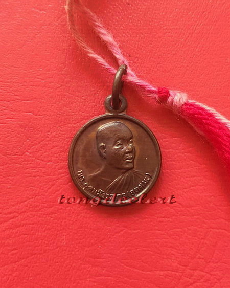 ประคำผงว่านเกสร108 รุ่นแรก หลวงพ่ออุตตมะ วัดวังก์วิเวการาม จ.กาญจนบุรี มีเหรียญห้อยปลายประคำด้วยค่ะ