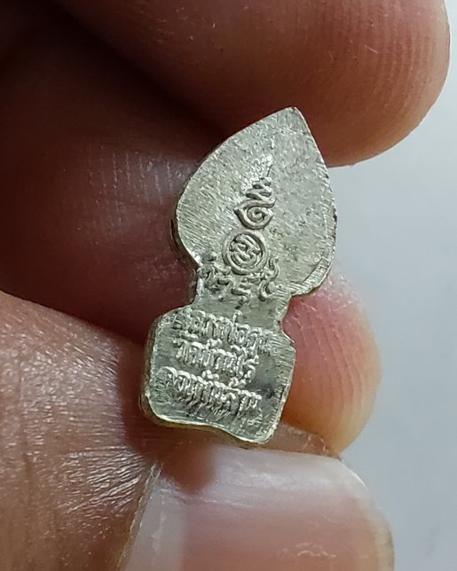 " เหรียญ พระนาคปรกใบมะขาม เสาร์๕ คูณพันล้าน หลวงพ่อคูณ ปริสุทโธ วัดบ้านไร่ จ.นครราชสีมา ปี 2537 เนื้