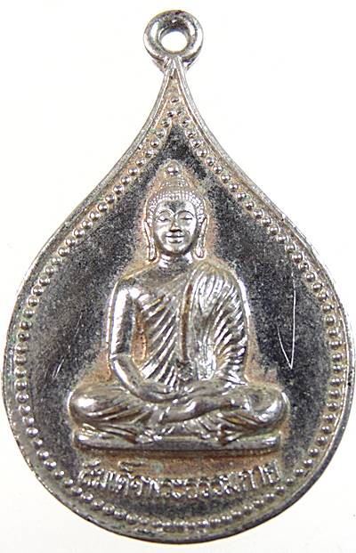 ๒๐ เหรียญสมเด็จพระธรรมกาย วัดหลวงพ่อสดฯ จ ราชบุรี