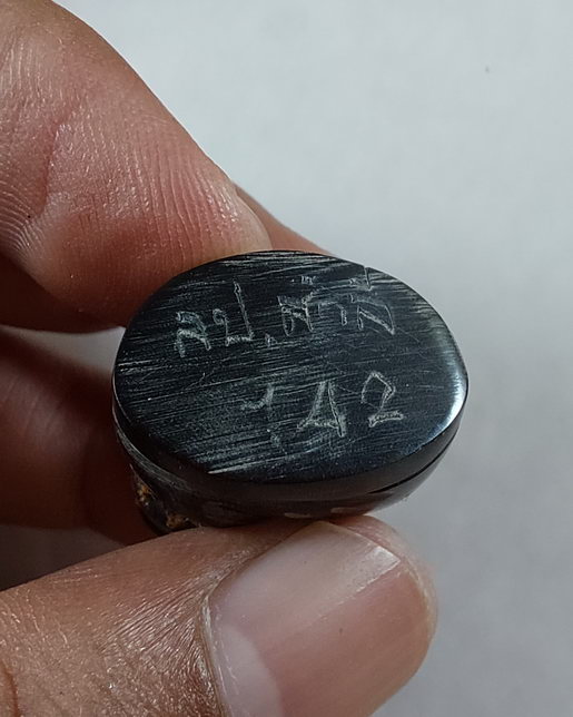 " เสือเขาควายแกะ รุ่นแรก 7 รอบ หลวงปู่สำลี สุทธจิตโต วัดถ้ำคูหาวารี จ.เลย ศิษย์หลวงปู่หลุย จันทสาโร 