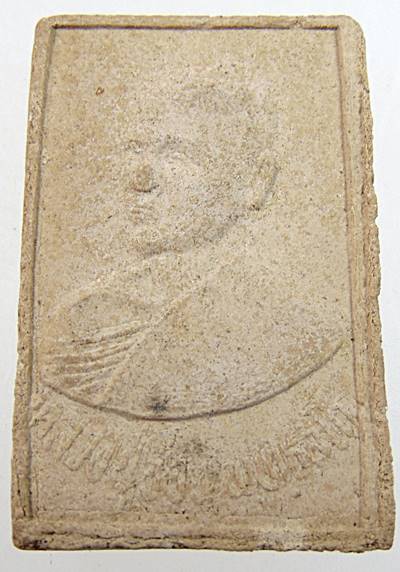 พระสมเด็จเนื้อผงพุทธคุณเก่า ฝังตะกรุด หลัง รูปเหมือนหลวงปู่อ่อน วัดเนินมะเกลือ  จ.พิษณุ