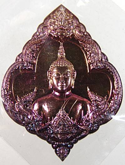 เหรียญงานบุญกฐิน ทันใจ ผาเงา วัดพระธาตุผาเงา จ เชียงราย
