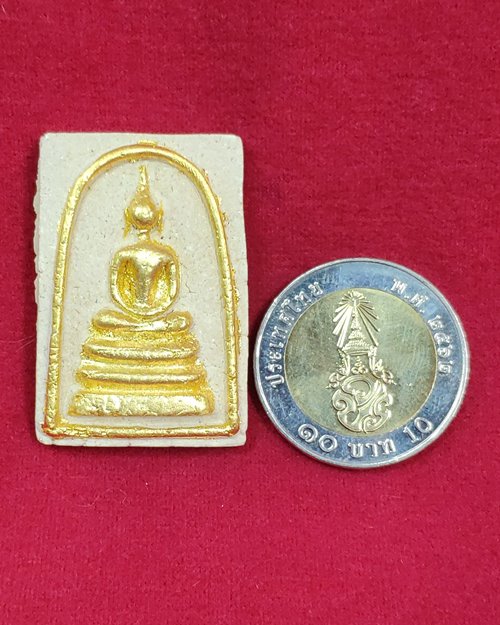 พระสมเด็จพิมพ์โบราณ รุ่นสร้างโบสถ์ วัดวังพิกุลวราราม จ.พิษณุโลก 9มิ.ย.2538 (หลวงพ่อคูณปลุกเสก)