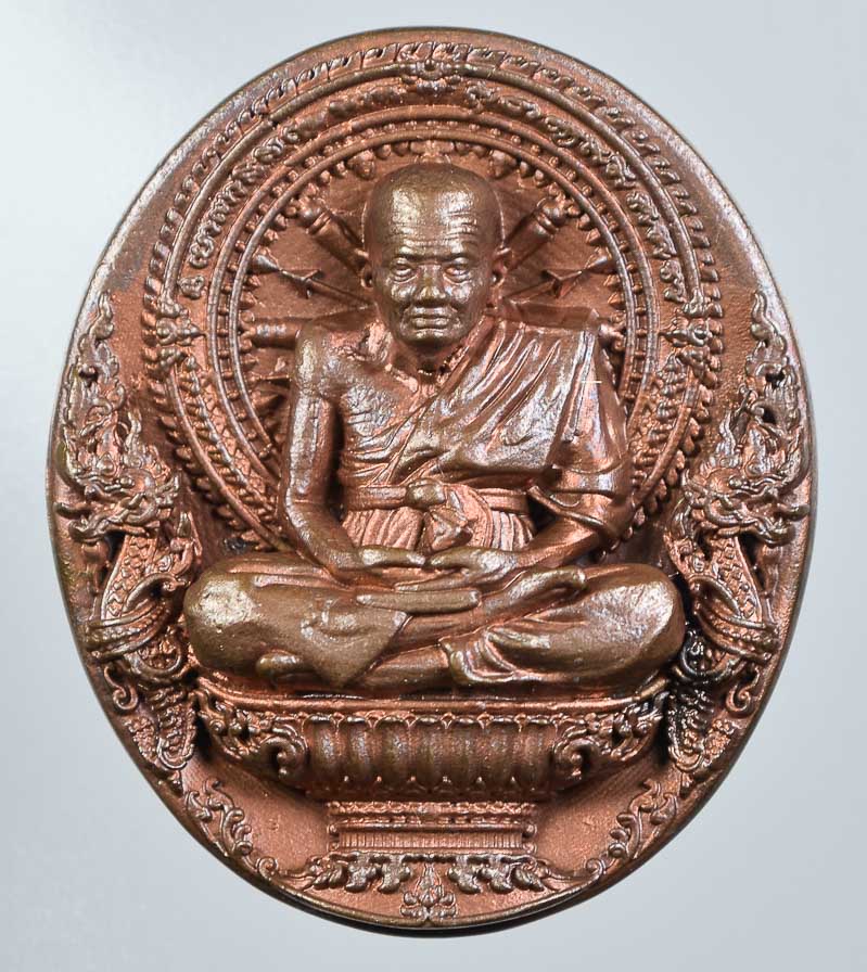 *วัดใจ เหรียญหล่อพุทธศิลป์หลวงปู่ทวดนั่งพานชนะมาร พ่อท่านเขียว วัดห้วยเงาะ เนื้อทองแดง เลข 609*