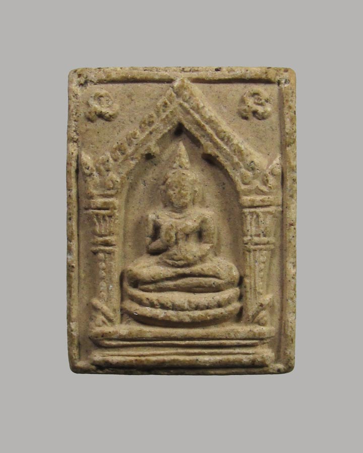 สมเด็จประทานพร หลวงพ่อเกษม ปลุกเสก ปี 2529