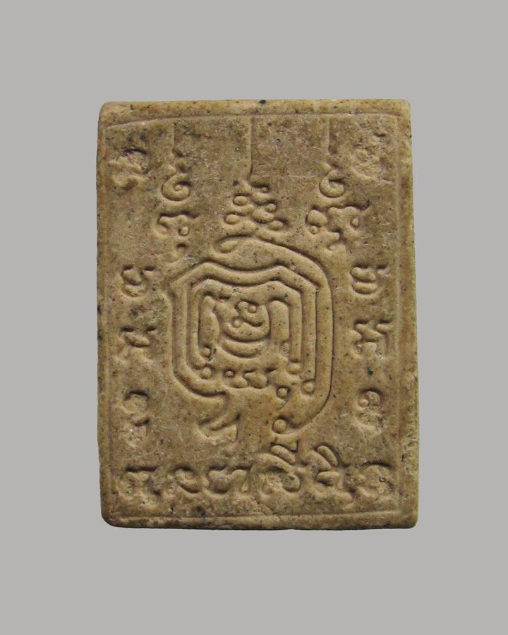 สมเด็จประทานพร หลวงพ่อเกษม ปลุกเสก ปี 2529